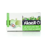 شاي الزهورات العطار لتخفيف الانتفاخ والغازات 20 كيس شاي - العطار