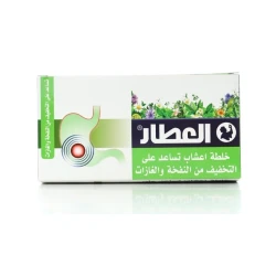 شاي الزهورات العطار لتخفيف الانتفاخ والغازات 20 كيس شاي