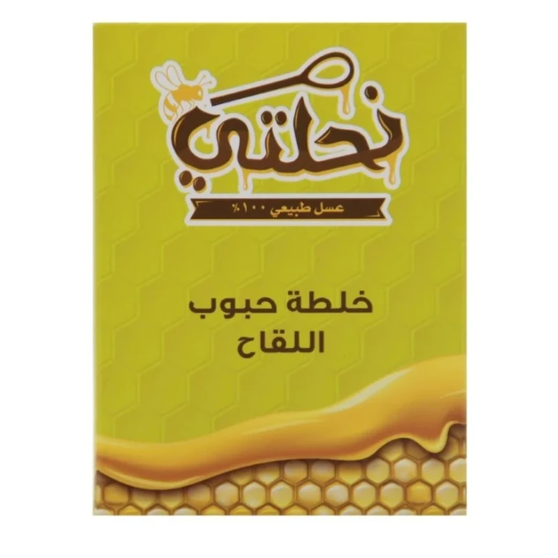Nahlaty Pollen Mix 250 Gram, Natural Honey and Pollen Blend for Immunity and Vitality