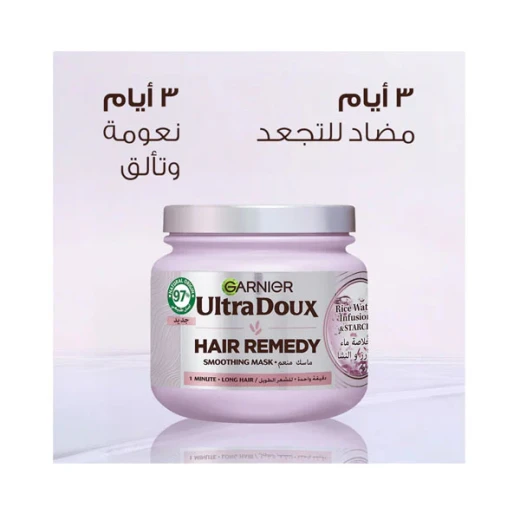 ماسك غارنييه ألترا دوكس بماء الأرز والنشا للعناية بالشعر 340 مل علاج مرطب - غارنييه - Image 3