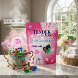4-in-1 Laundry Detergent Pods Floral Scent – 30 Laundry Capsules for Automatic Washing Machines, Deep Cleaning, Stain Removal and Fabric Care