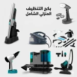 مجموعة تنظيف المنزل من سيكوتيك وأرشيا مع كونغا روكستار مالتي سايكلونيك بلس، مكنسة كهربائية لاسلكية، منظف زجاج، منظف سجاد، منظف بخاري، ومكواة بخارية لحل متكامل للعناية بالمنزل - سيكوتك