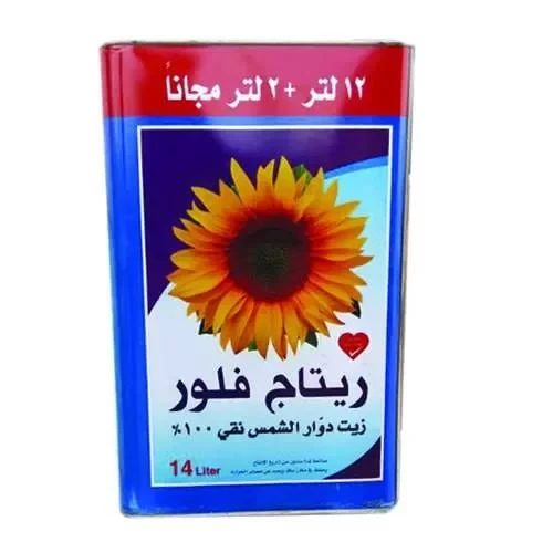 Retaj Flour Sunflower Oil 14 Liter Cooking Oil for Culinary Use - Retaj Flour