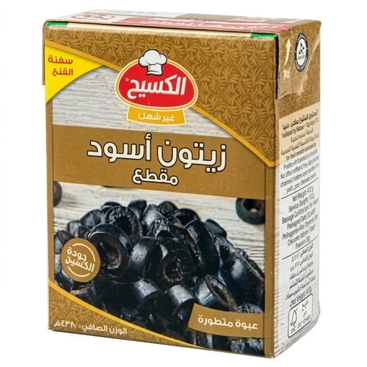 Al Kasih Sliced Black Olives 380g Jar - Premium Quality Table Olives for Salads and Appetizers