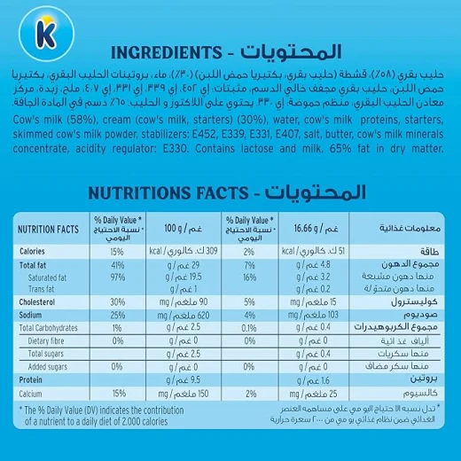 Kiri Cream Cheese Squares,6 Pieces, Delicious Original Flavor, Spreadable - Kiri - Image 3