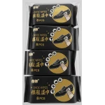 Mini Pocket Shoe Cleaning Wipes – 4 Portable Packs - Aa