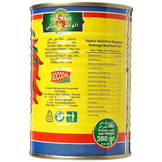 Huy Fong Sambal Oelek Chili Paste Authentic Indonesian Flavor 24 x 8 Oz Jars 227 Grams Each for Versatile Culinary Use - Du Cap Bon - Image 4