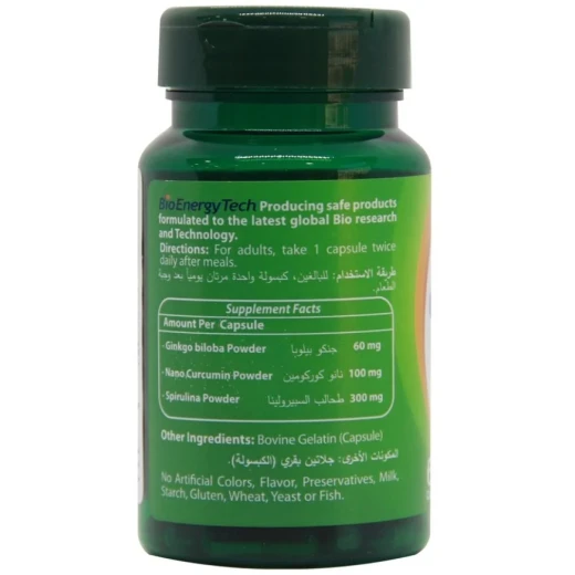 GinCuLina 60 Capsules Bio Energy | Dietary Supplement with Ginkgo Biloba, Nano Curcumin & Spirulina to Support Memory, Focus and Brain Health - Bio Energy - Image 3