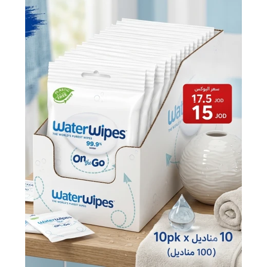 مناديل ووتر وايبس للأطفال On The Go بملمس منقوش – عبوة 10، خالية من البلاستيك، مناسبة لحديثي الولادة والبشرة الحساسة، تحتوي على 99.9% ماء مع مستخلص بذور الجريب فروت