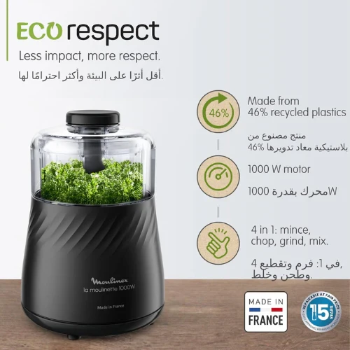 مفرمة الطعام مولينكس لا مولينيت بتصميم صديق للبيئة بقوة 1000 واط ووظائف 4 في 1 باللون الأسود مع بلاستيك معاد تدويره - مولينكس - Image 2
