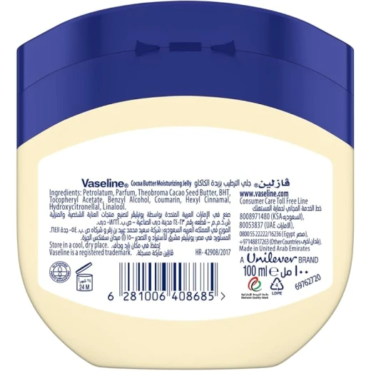 Vaseline® Cocoa Butter Healing Jelly Made With Triple Purified Formula For Rich Moisturization 100G - Vaseline - Image 3