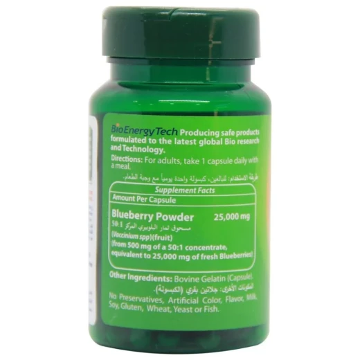 Bio Energy Blueberry 60 Capsules, Antioxidant Supplement, Supports Eye, Nerve & Immune Health, Rich in Vitamin C and Natural Blueberry - Bio Energy - Image 2