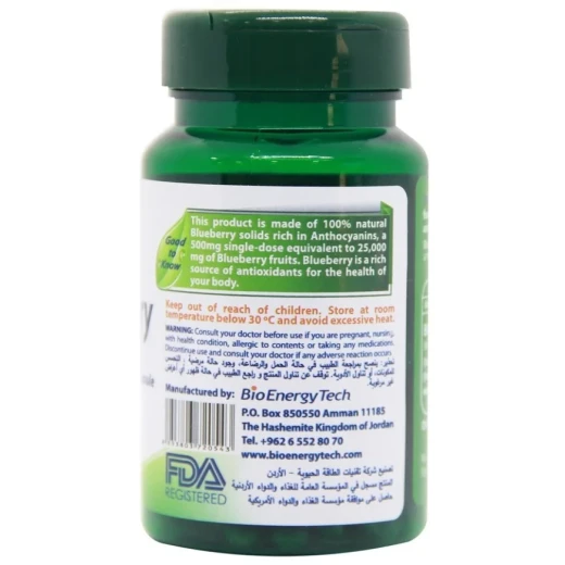 Bio Energy Blueberry 60 Capsules, Antioxidant Supplement, Supports Eye, Nerve & Immune Health, Rich in Vitamin C and Natural Blueberry - Bio Energy - Image 3