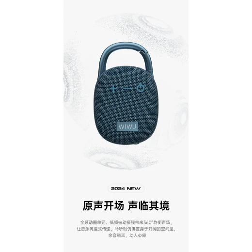 WiWU Clip Fun Portable Wireless Speaker H3 - Bluetooth, IPX5 Waterproof - Wiwu - Image 5