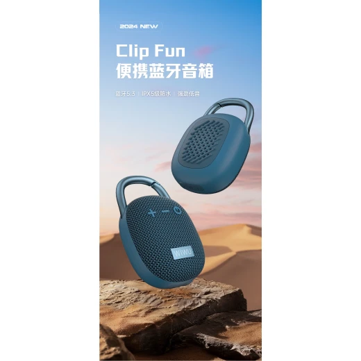 WiWU Clip Fun Portable Wireless Speaker H3 - Bluetooth, IPX5 Waterproof - Wiwu - Image 2