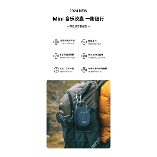 WiWU Clip Fun Portable Wireless Speaker H3 - Bluetooth, IPX5 Waterproof - Wiwu - Image 3