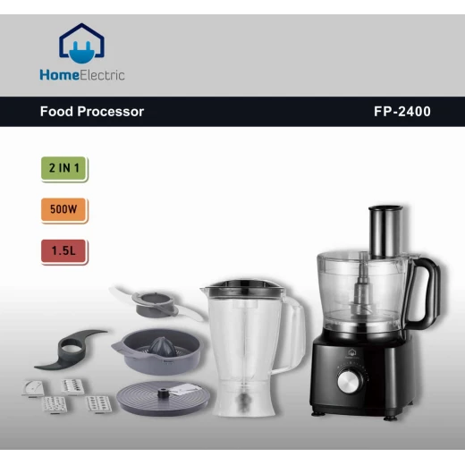 محضر طعام FP2400 أنيق وعصري وعاء 1.2 لتر سرعتين شفرات ستانلس ستيل عصارة مدمجة ضمان سنة واحدة - هوم الكترك - Image 2
