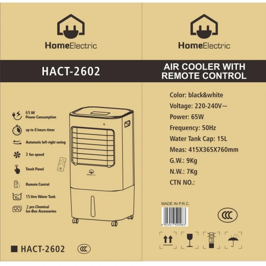 مبرد هواء HACT2602 بقوة 65 واط مع خزان 15 لتر وجهاز تحكم عن بعد ومؤقت 8 ساعات - هوم الكترك - Image 2