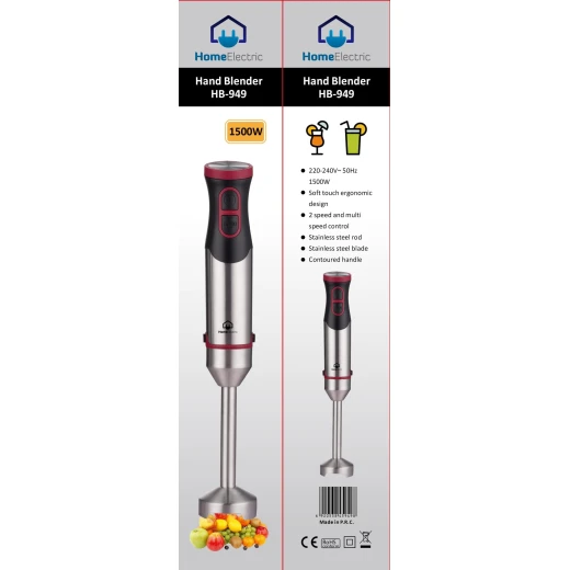 خلاط يدوي HB949 ستانلس ستيل 1500 واط 2 سرعة 4 شفرة - هوم الكترك - Image 2