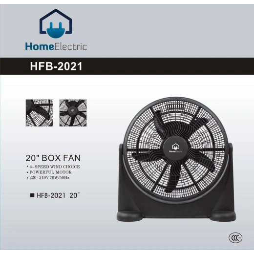 مروحة صندوق HFB2021 مقاس 20 بوصة قوية 4 سرعات تحكم أسود - هوم الكترك - Image 2