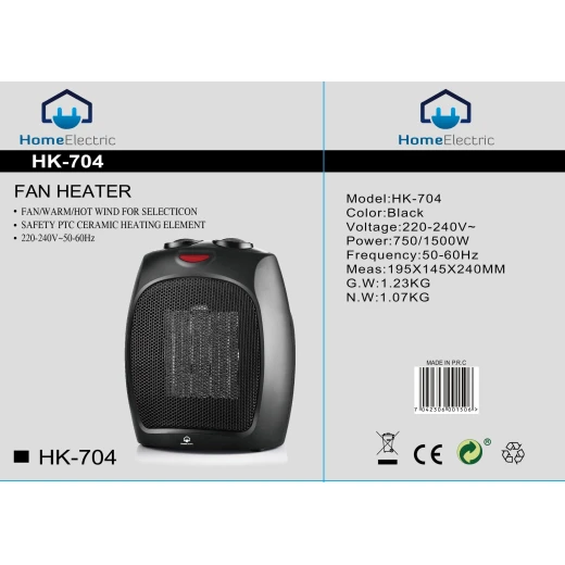 سخان كهربائي HK704 مثبت على الحائط مع جهاز تحكم عن بعد ومؤقت - هوم الكترك - Image 2