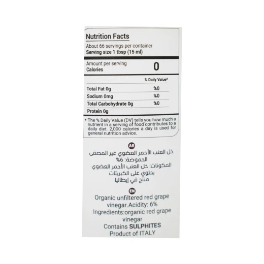 Autumn Secrets Organic Red Vinegar 1 Liter Bottle, Unfiltered, Keto Friendly, Italian Product - Autumn Secrets - Image 2