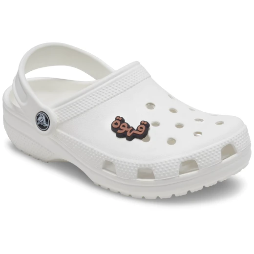 Jibbitz Qahwa Coffee Charm for Crocs Shoes, Coffee Cup Design, Adds Personalized Style, Easy to Attach, Durable Material, For All Crocs Styles & Sizes - Crocs - Image 3