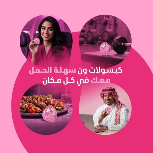 ون كبسولات غسول فم فانيليا 20 كبسولة، نفس منعش، مضاد للبكتيريا، حماية اللثة - ون - Image 5