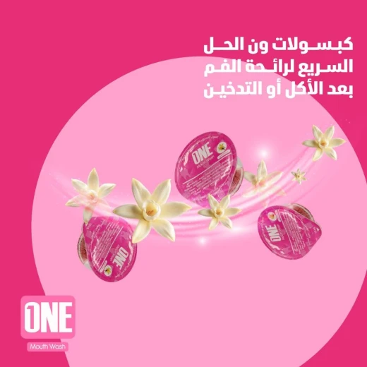 ون كبسولات غسول فم فانيليا 20 كبسولة، نفس منعش، مضاد للبكتيريا، حماية اللثة - ون - Image 7
