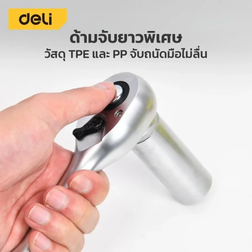 DELI 1/4 Inch Socket Wrench 150mm Length, Chrome Steel, Hand Tool - Deli - Image 4