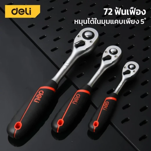 DELI 1/4 Inch Socket Wrench 150mm Length, Chrome Steel, Hand Tool - Deli - Image 5