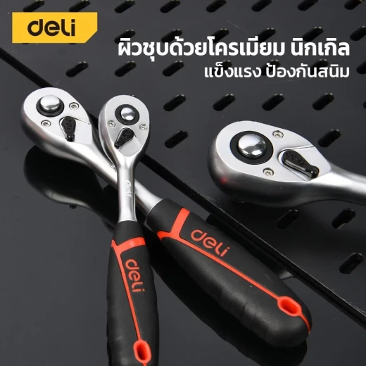 DELI 1/4 Inch Socket Wrench 150mm Length, Chrome Steel, Hand Tool - Deli - Image 3