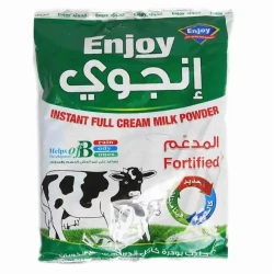 مسحوق حليب إنستانت إنچوي 750 جرام، حليب لذيذ ومغذي لجميع الأعمار
