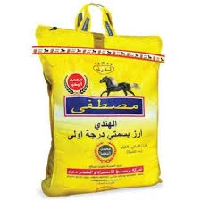 أرز مصطفى 2 كيلو، جودة عالية، للطبخ والاستخدام اليومي - Image 3