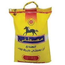أرز مصطفى 2 كيلو، جودة عالية، للطبخ والاستخدام اليومي - Image 4