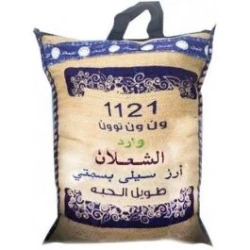 أرز الشعلان بسمتي طويل الحبة 5 كجم، جودة فاخرة، مطبخ هندي أصيل