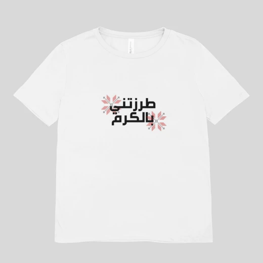 Karam Kids T Shirt White Cotton National Occasion Design 10 Years Old Premium Quality Made In Turkey Comfortable Soft Tee for Boys and Girls Karam Kids T Shirt White Cotton National Occasion Design 10 Years Old Premium Quality Made In Turkey Comfortable Soft Tee for Boys and Girls
