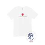 Mamlaka Adult T Shirt Premium Soft Cotton White XXS Designed in Turkey Vibrant Colors Durable Fashionable Tee for Everyday Wear - Mamlaka