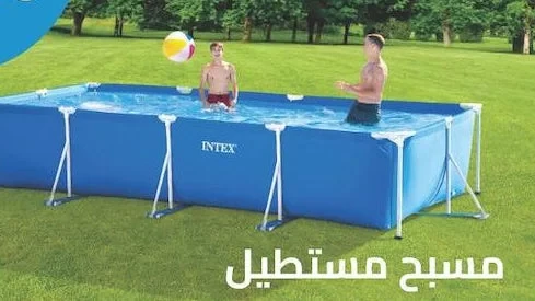 Bestway Rectangular Frame Above Ground Swimming Pool 4.5m x 2.2m x 0.84m Durable Puncture-Resistant 3-Ply Material for Backyard Family Fun - Bestway - Image 2
