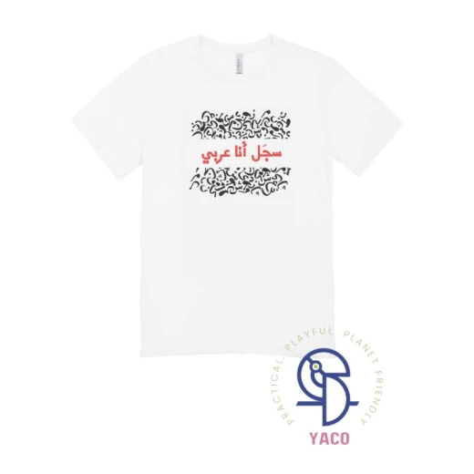 تي شيرت أبيض سادة عالي الجودة للأطفال: قطن ناعم، صنع في تركيا، تصميم كلاسيكي، مقاس 4 سنوات، متوفر باللون الأبيض، مريح ومتين. - Image 2