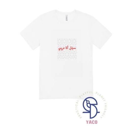 تي شيرت أبيض سادة قطن ناعم أسود 0 1 سنة - Image 2