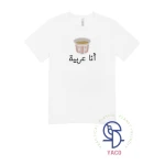 Premium Quality White T Shirt with Arabic انا عربية Design for Kids 10 Years Old Black Cotton Tee Perfect for Everyday Wear Comfortable and Stylish