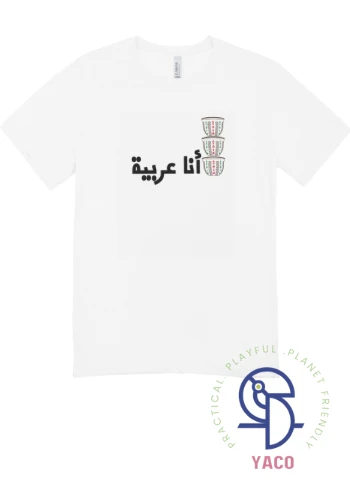 Premium Quality White T Shirt for Babies 0 1 Year Old Soft Cotton Tee Featuring Arabic 'Ana Arabiya' Design Comfortable and Durable Fabric in White Color - Image 2