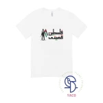 Premium Plain White T Shirt Palestine Design 10 Years Commemoration Edition Cotton Tee Comfortable Fit Durable Fabric Available in Size 2XL and Other Sizes