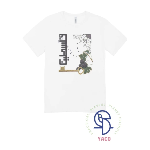 Premium Palestine Grapes Tree Kids T Shirt White Cotton Soft Fabric 8 Years Old Available, Featuring Unique Design, Made In Turkey, Comfortable Fit, Perfect Gift - Image 2