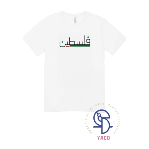 High Quality Palestine Plain White T Shirt for Kids, Made in Turkey from Soft Cotton Blend, Featuring Comfortable Fit, Available in Size 4 Years, Perfect for Everyday Wear High Quality Palestine Plain White T Shirt for Kids, Made in Turkey from Soft Cotton Blend, Featuring Comfortable Fit, Available in Size 4 Years, Perfect for Everyday Wear