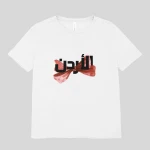 Urdon Bow Kids T Shirt White Cotton for Independence Day & National Occasions 0 1 Year Baby Tee Soft Premium Quality Made in Turkey Black Color Available