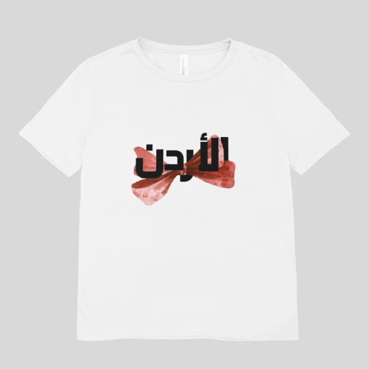 Urdon Bow Kids T Shirt White Cotton 10 Years Black Independence Day - Image 2