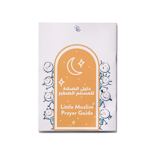 Urban Rugs Kids Coloring Sejadah Kit Washable Prayer Mat and Educational Guide for Children - Urban Rugs - Image 5