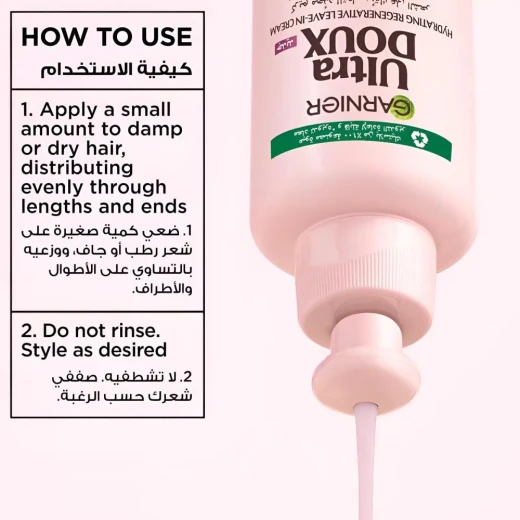 كريم جارنييه ألترا دو المرطب للشعر بماء العنب وزيت بذور العنب 200 مل - غارنييه - Image 3